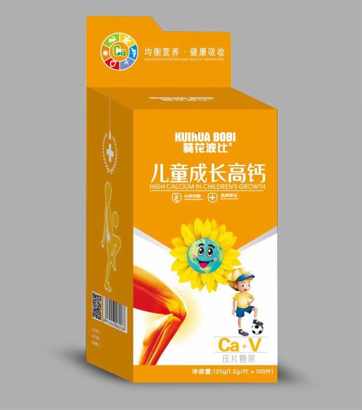 兒童成長(zhǎng)高鈣壓片糖果一站式貼牌定制