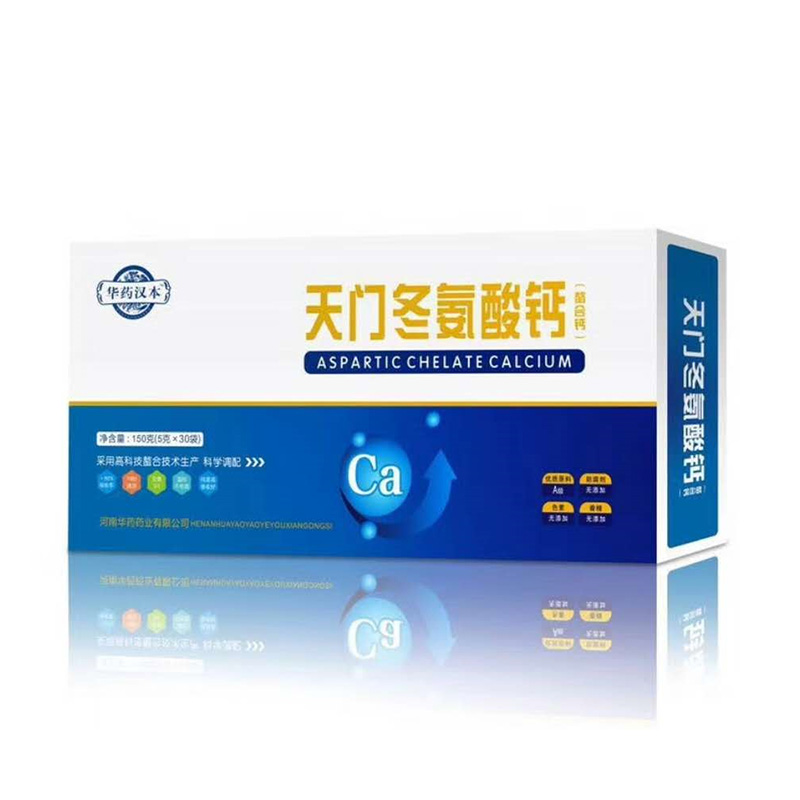 天門冬氨酸鈣OEM 粉劑固體飲料代工定制.jpg