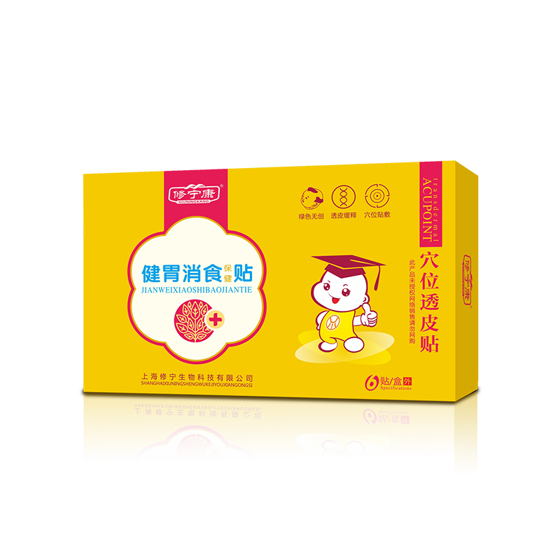 兒童貼主圖 消食.jpg