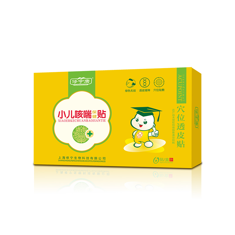 兒童貼主圖 咳喘.jpg