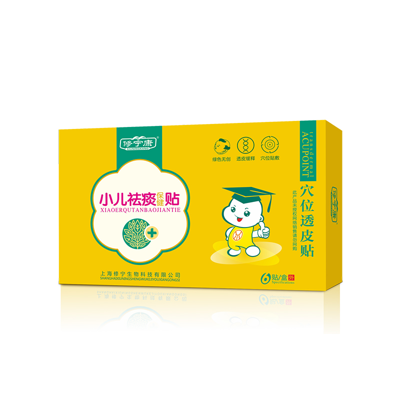 兒童貼主圖 祛痰.jpg