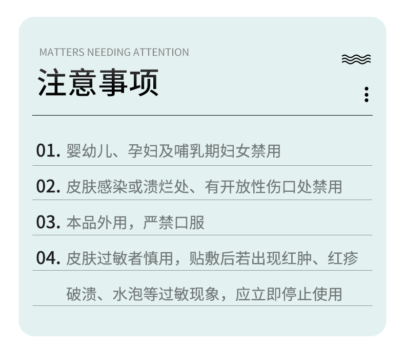 艾草貼頸椎貼膝蓋貼腰椎貼貼牌代加工定制,嚴(yán)格把控產(chǎn)品品質(zhì)