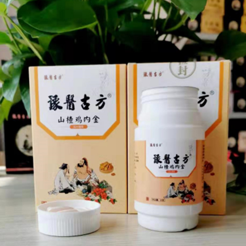 山楂雞內(nèi)金咀嚼片OEM 壓片糖果咀嚼片代加工.jpg