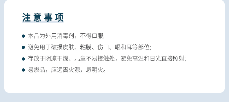 免洗手消毒凝膠代加工專業(yè)服務(wù)商,嚴(yán)控品質(zhì),劑型全,價(jià)格低,不限數(shù)量