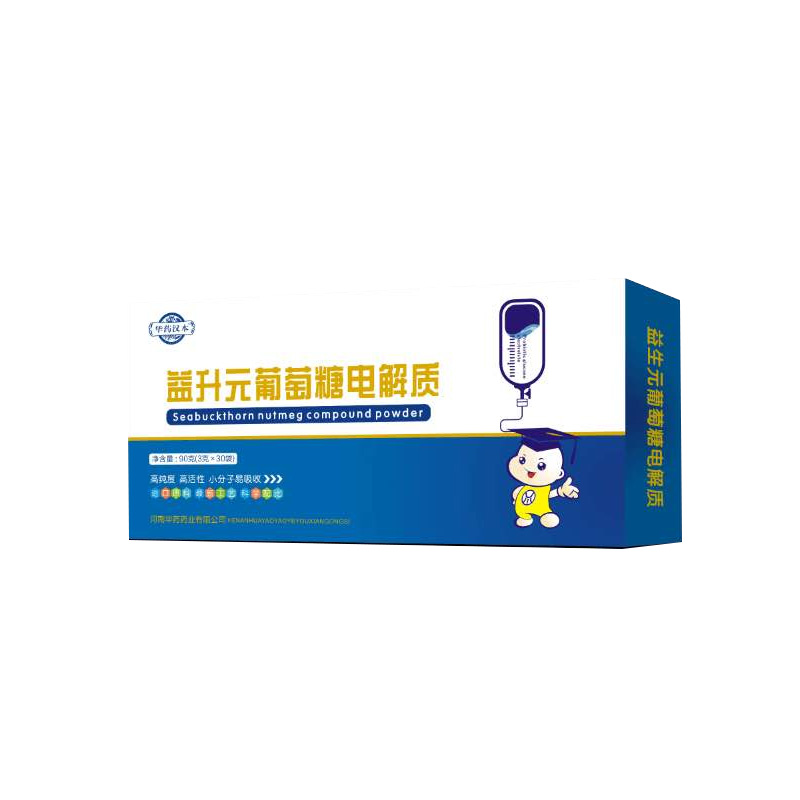 益生元葡萄糖電解質(zhì)OEM代工 粉劑代工源頭廠家.jpg