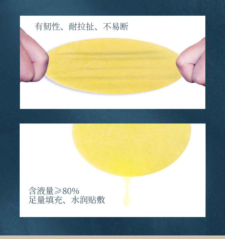 藍(lán)莓葉黃素眼貼哪里有代加工-專業(yè)藍(lán)莓葉黃素眼貼oem代加工實(shí)力大廠