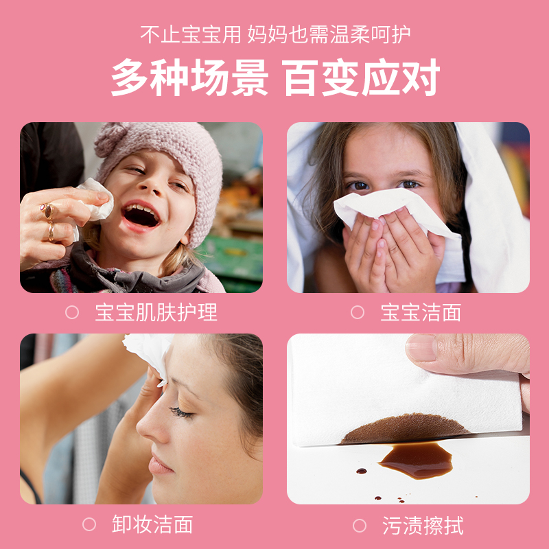 嬰兒殺菌濕巾1.jpg