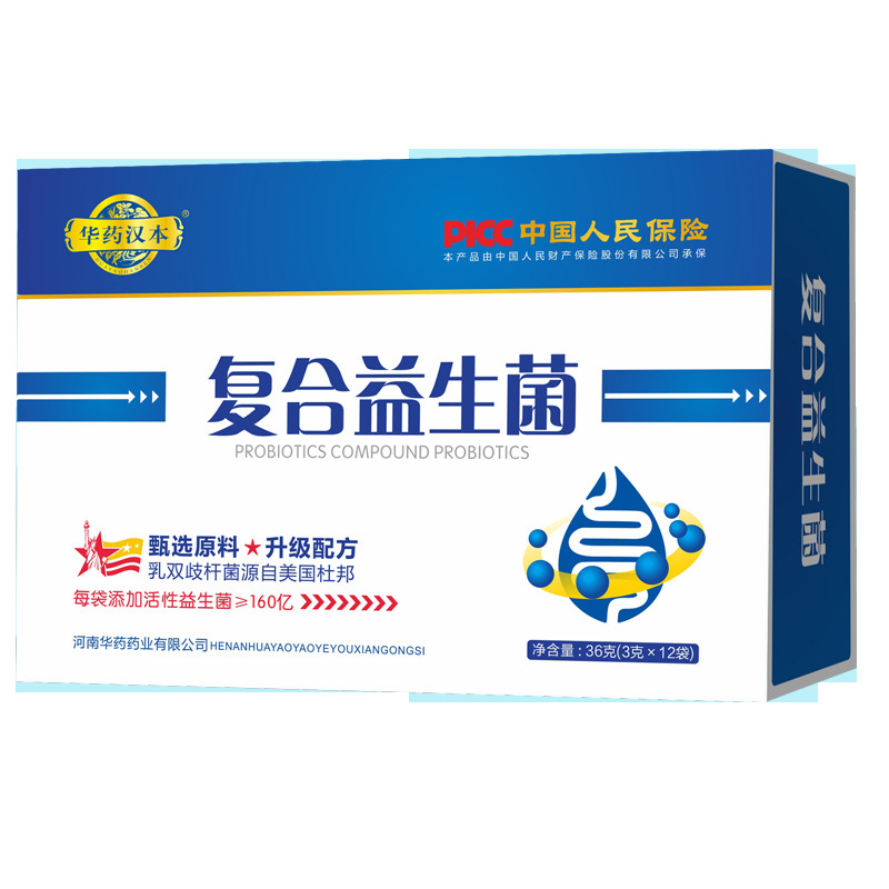 復(fù)合益生菌OEM 益生菌粉劑代加工.png