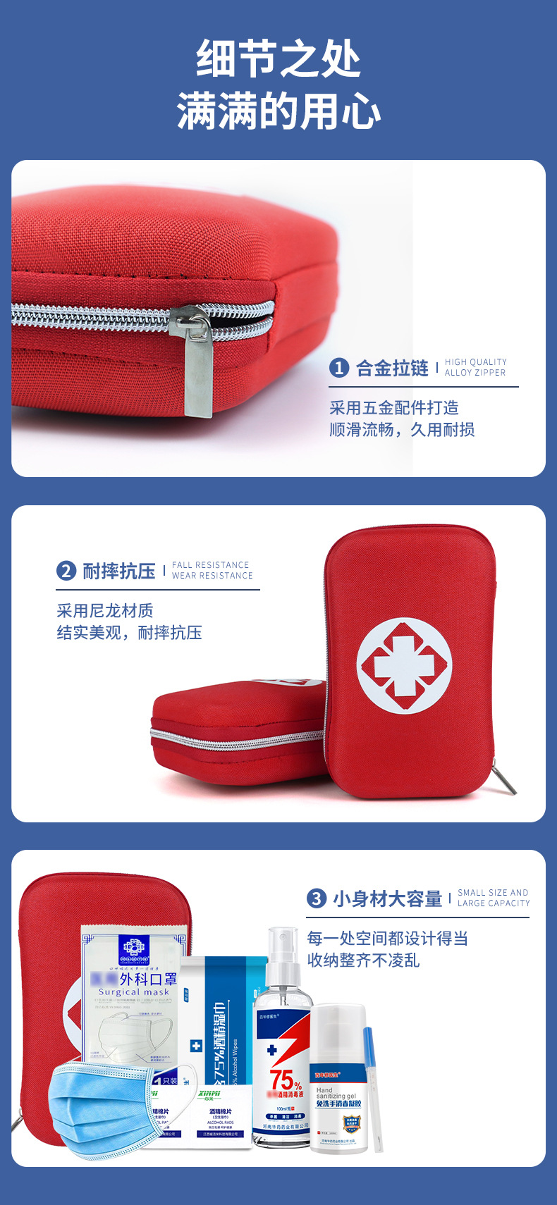 中國(guó)紅防疫套裝OEM代加工,價(jià)格實(shí)惠跟隨大牌的腳步