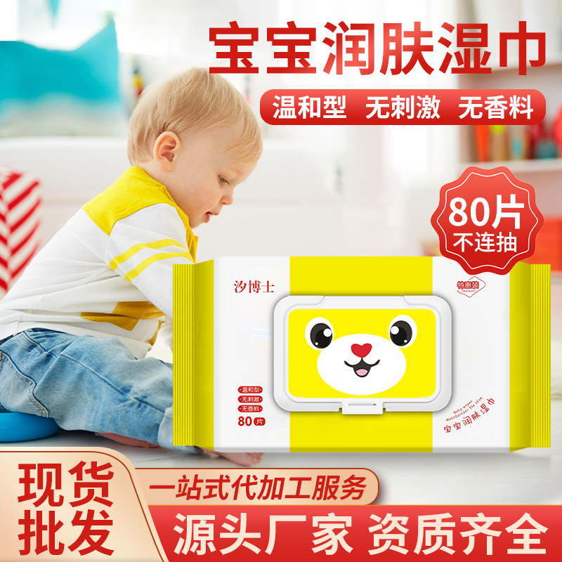 寶寶潤膚濕巾2.jpg