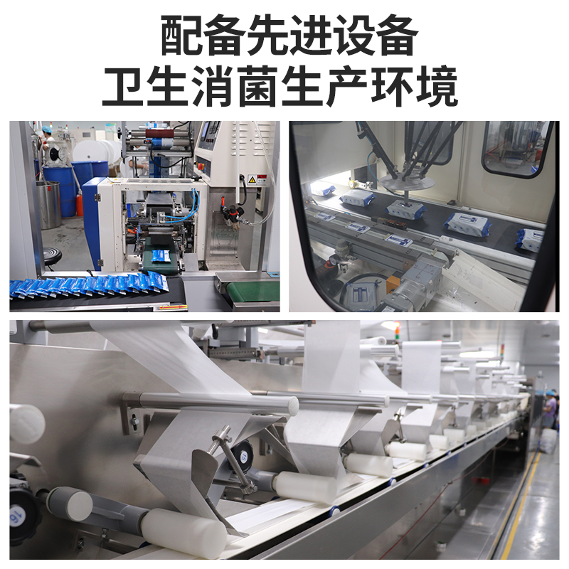 小熊濕巾主圖 拷貝4.jpg