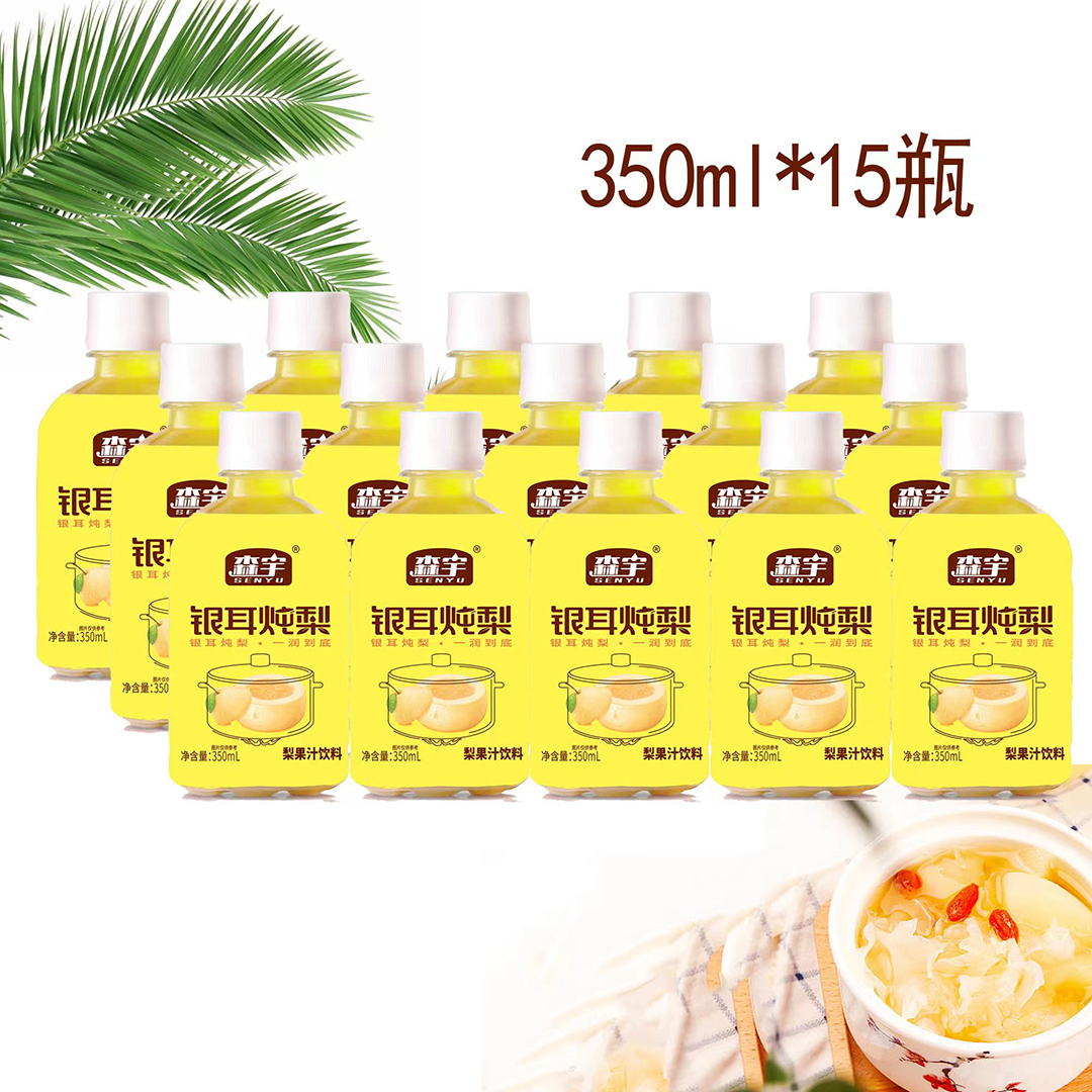 森宇銀耳燉梨果汁飲料.jpg