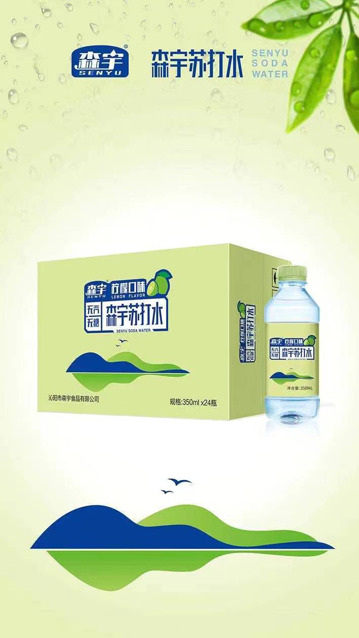 森宇蘇打水無(wú)汽無(wú)糖檸檬口味.jpg