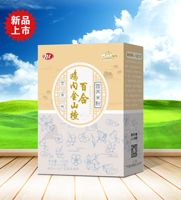 藥食同源營養(yǎng)米粉OEM/ODM貼牌代工