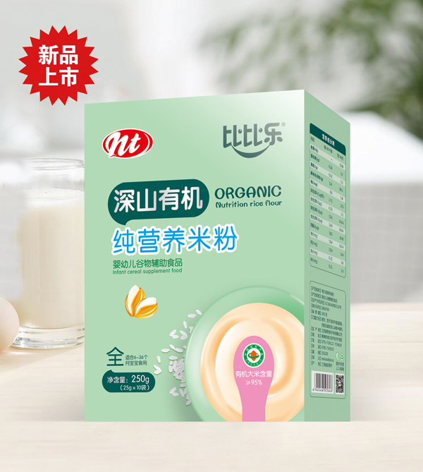 深山有機(jī)營養(yǎng)米粉盒裝.jpg
