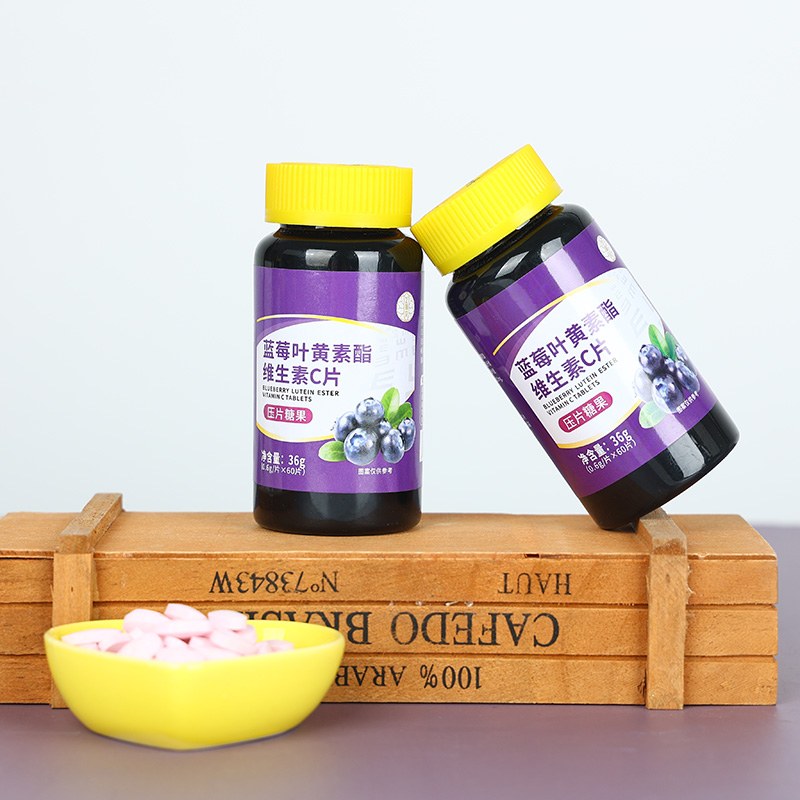 藍(lán)莓葉黃素酯維生素C片-壓片糖果OEM代加工.jpg