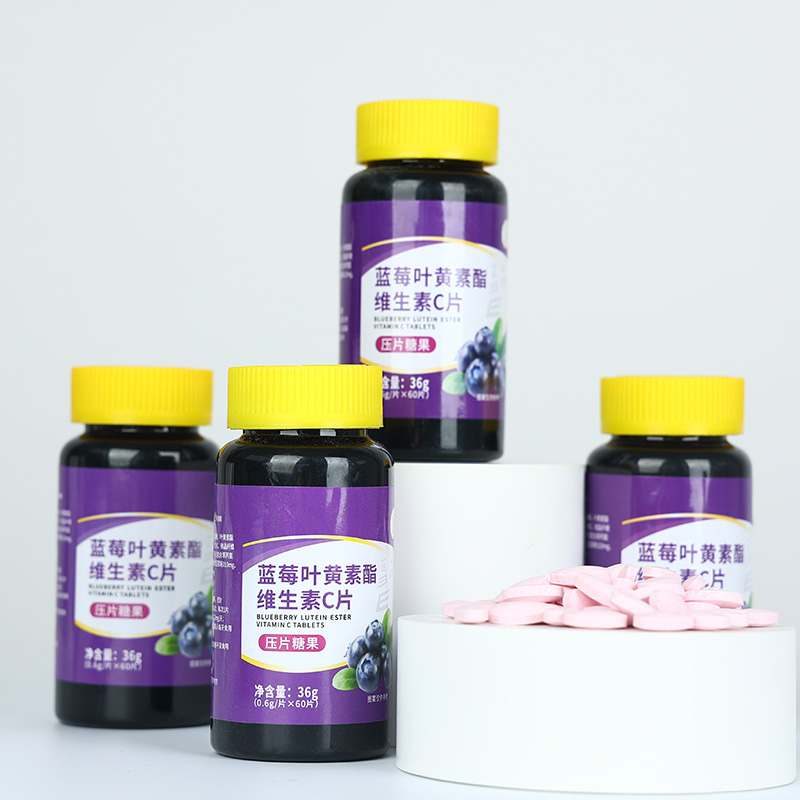藍(lán)莓葉黃素酯維生素C片-壓片糖果OEM代加工6.jpg