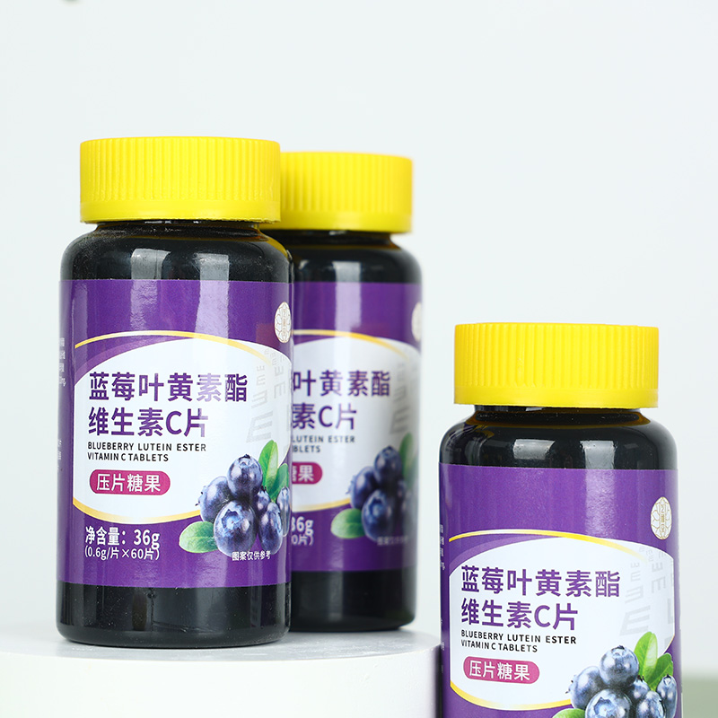 藍(lán)莓葉黃素酯維生素C片-壓片糖果OEM代加工2.jpg