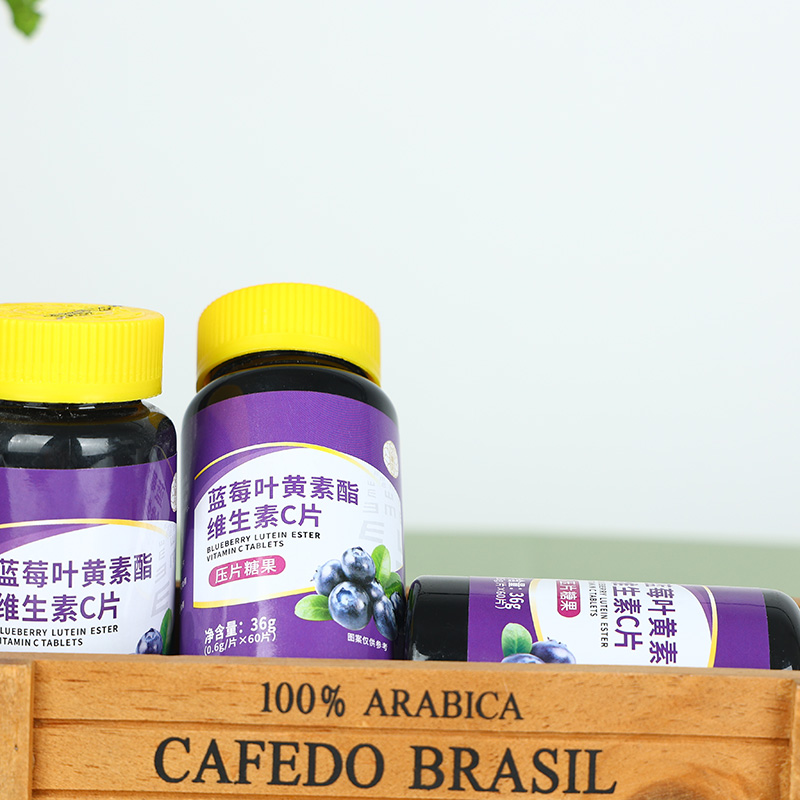 藍(lán)莓葉黃素酯維生素C片-壓片糖果OEM代加工7.jpg