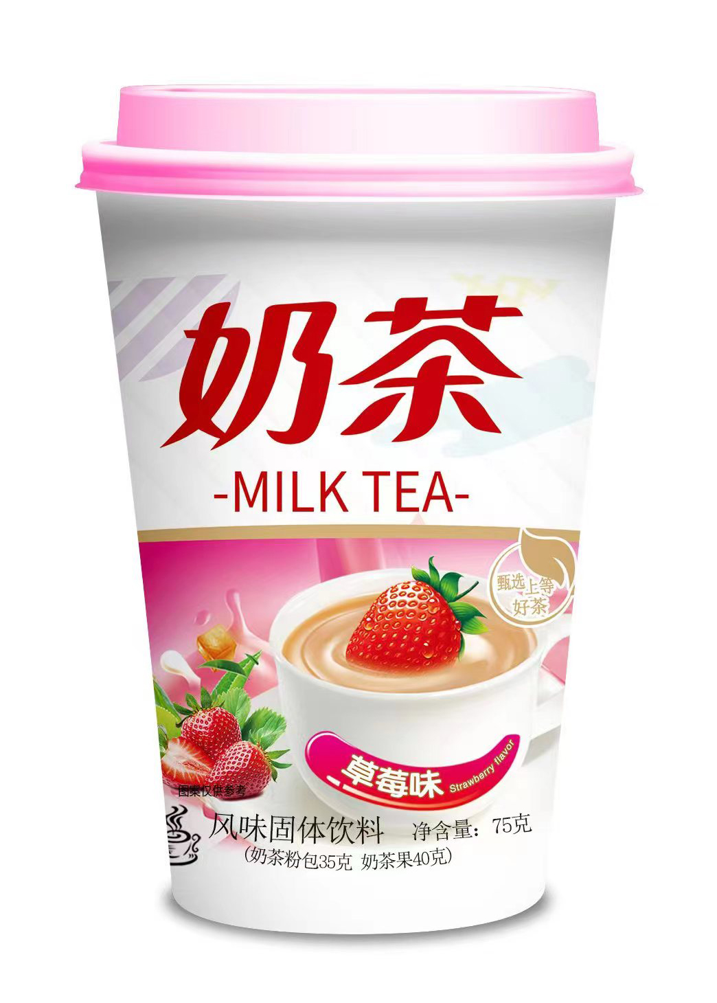 奶茶oem代工 即飲沖飲下午茶休閑零食飲品批發(fā)