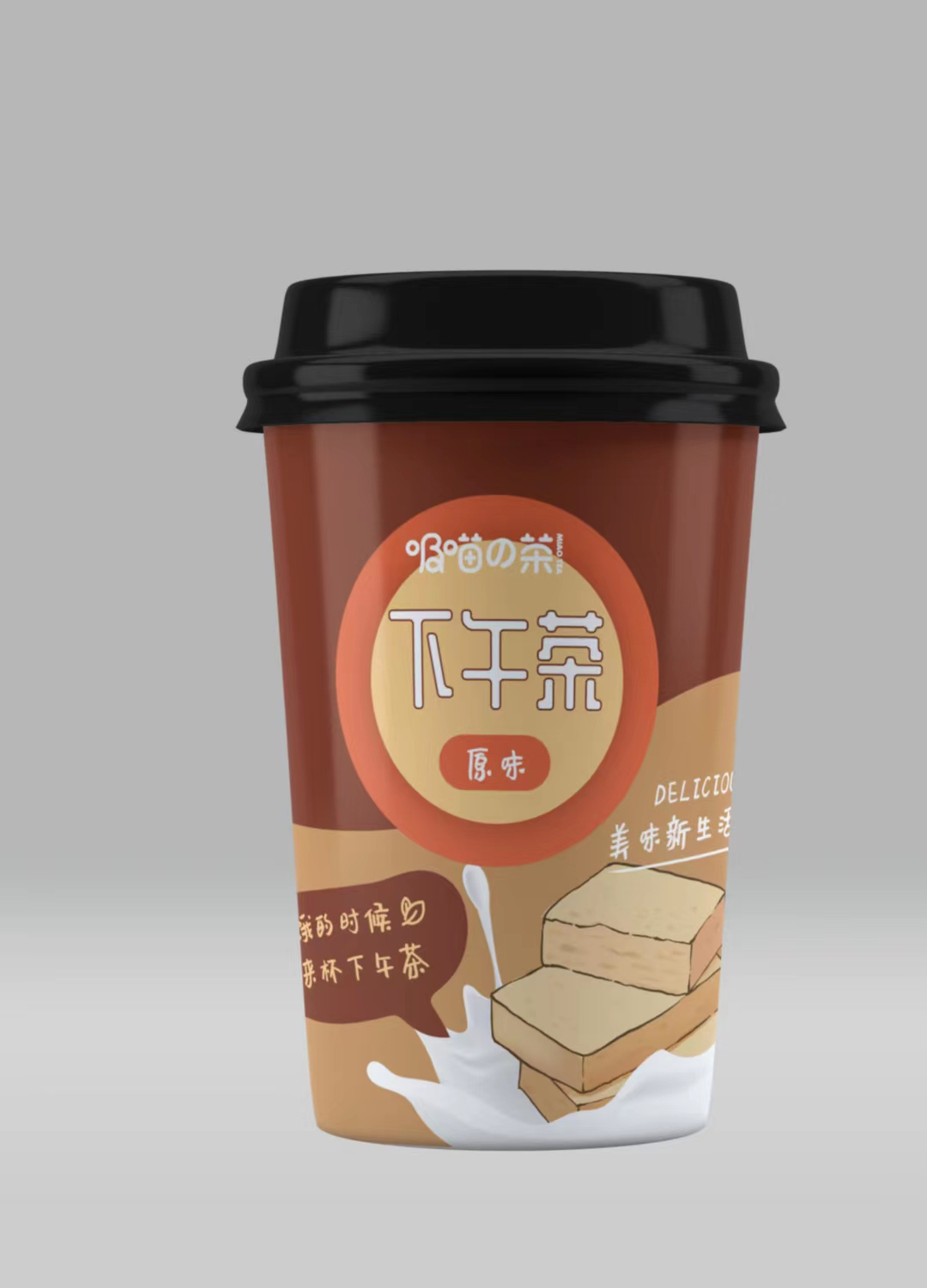 下午茶麥原味代加工貼牌oem,看完就了解了