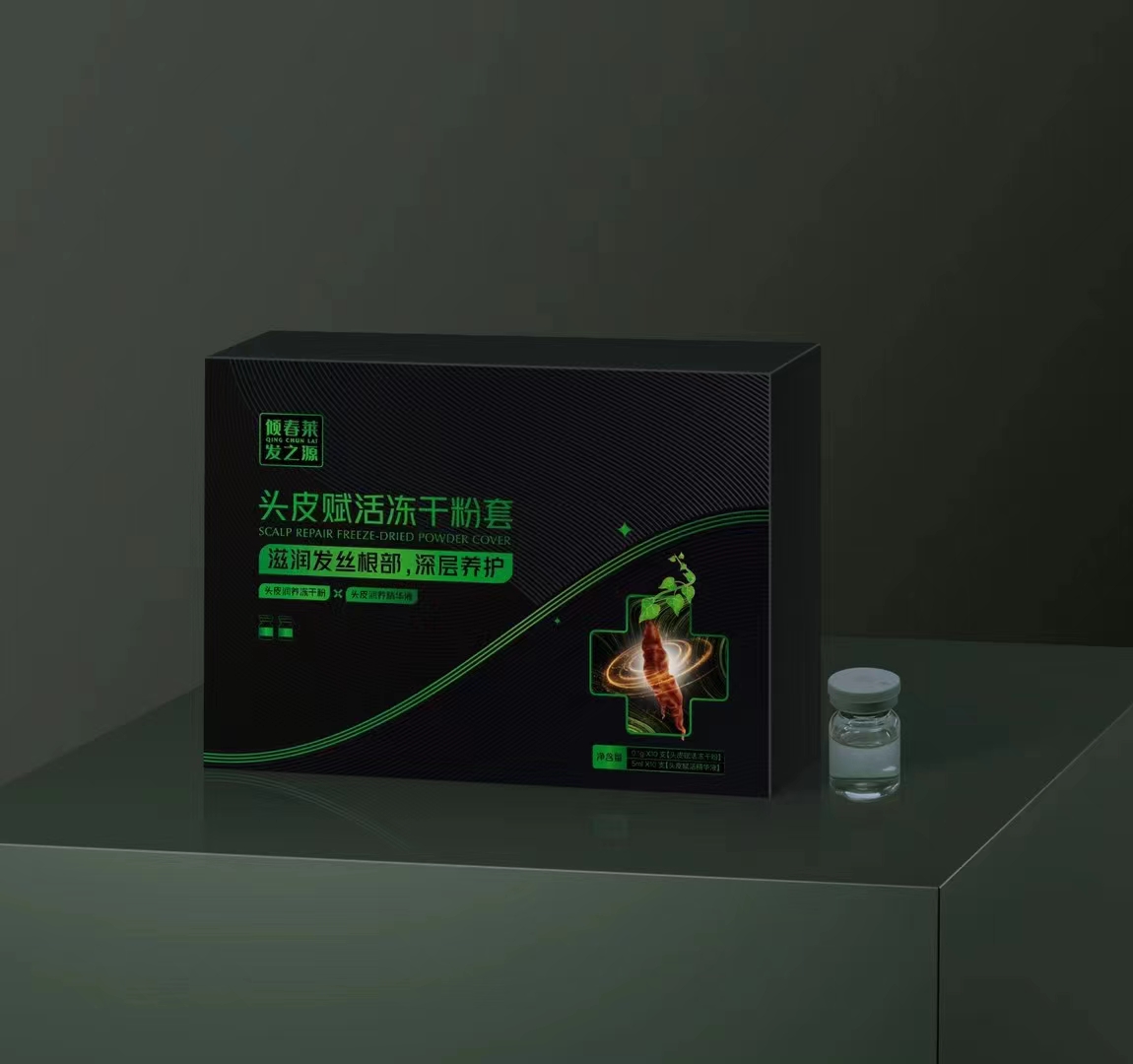 頭皮賦活凍干粉套 滋潤(rùn)發(fā)絲根部深層養(yǎng)護(hù).jpg