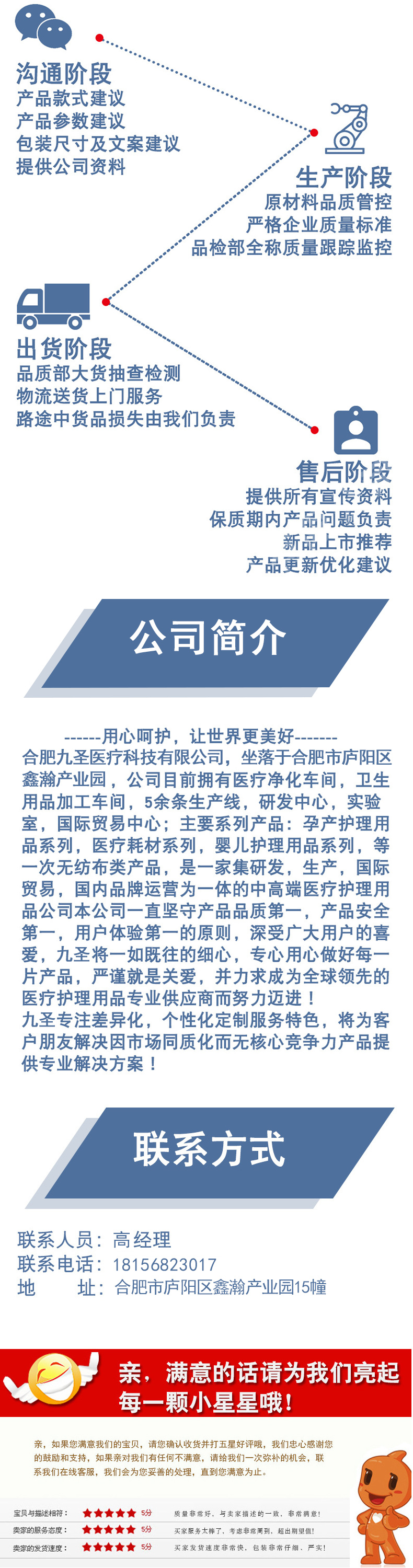 冷敷墊OEM代工定制 冷敷墊源頭廠家