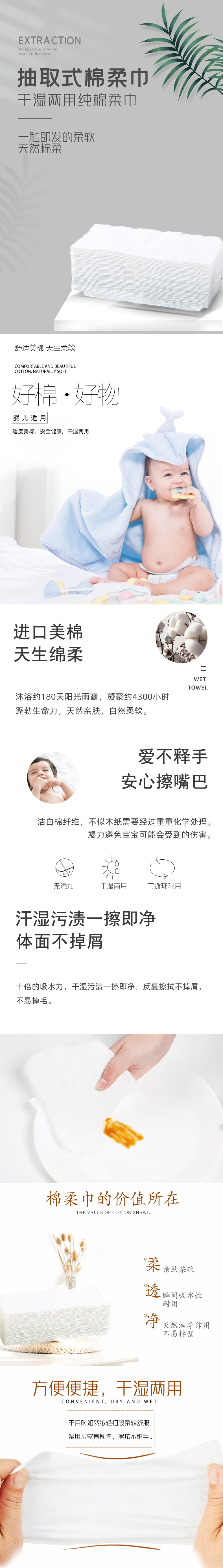 嬰兒棉柔巾OEM代工 棉柔巾貼牌定制源頭工廠