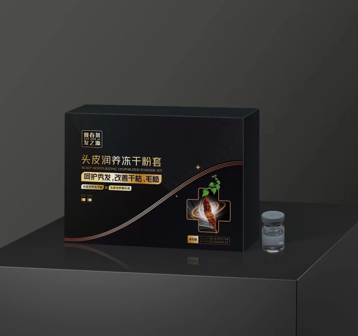 頭皮潤(rùn)養(yǎng)凍干粉套 呵護(hù)秀發(fā)改善干枯毛糙 頭皮營(yíng)養(yǎng)精華液.jpg