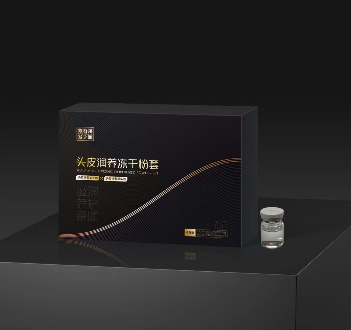 頭皮潤養(yǎng)凍干粉套 滋潤養(yǎng)護(hù)柔順營養(yǎng)精華液.jpg