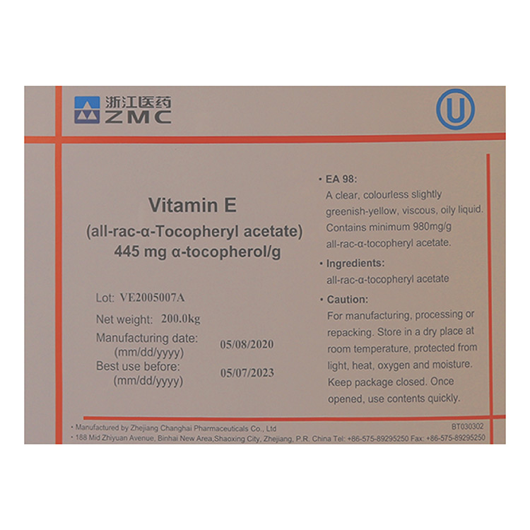 維生素E貼牌.jpg