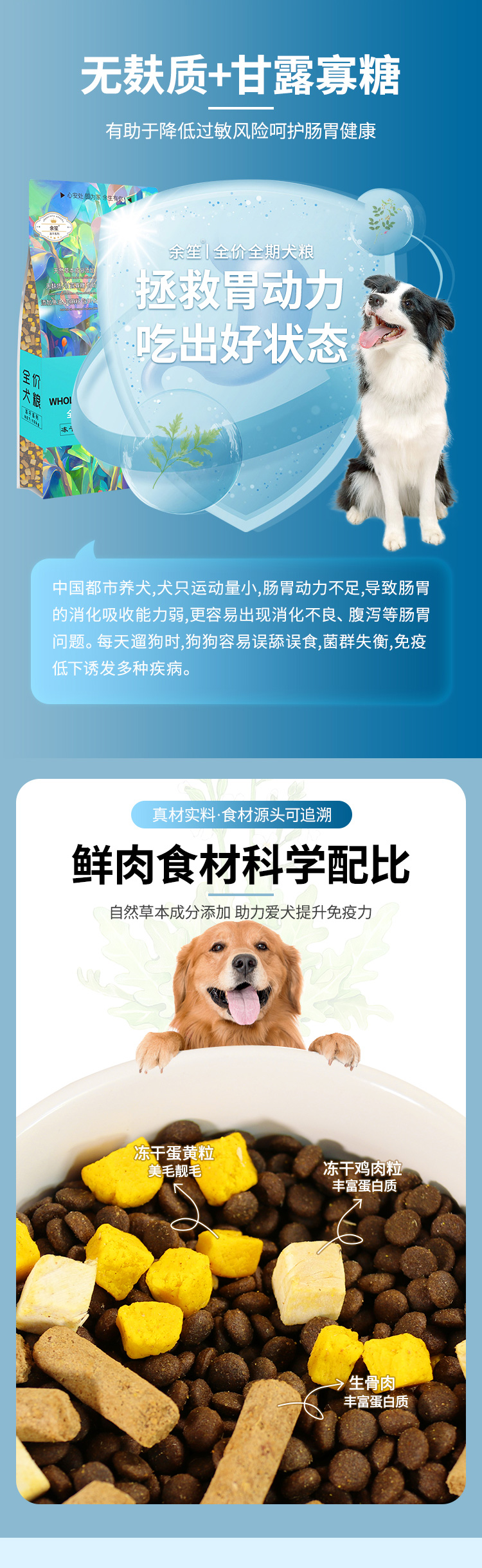 犬糧_03.jpg