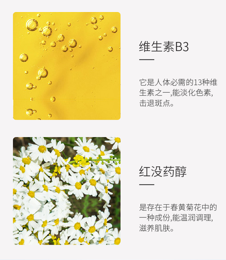 祛斑霜_05.jpg