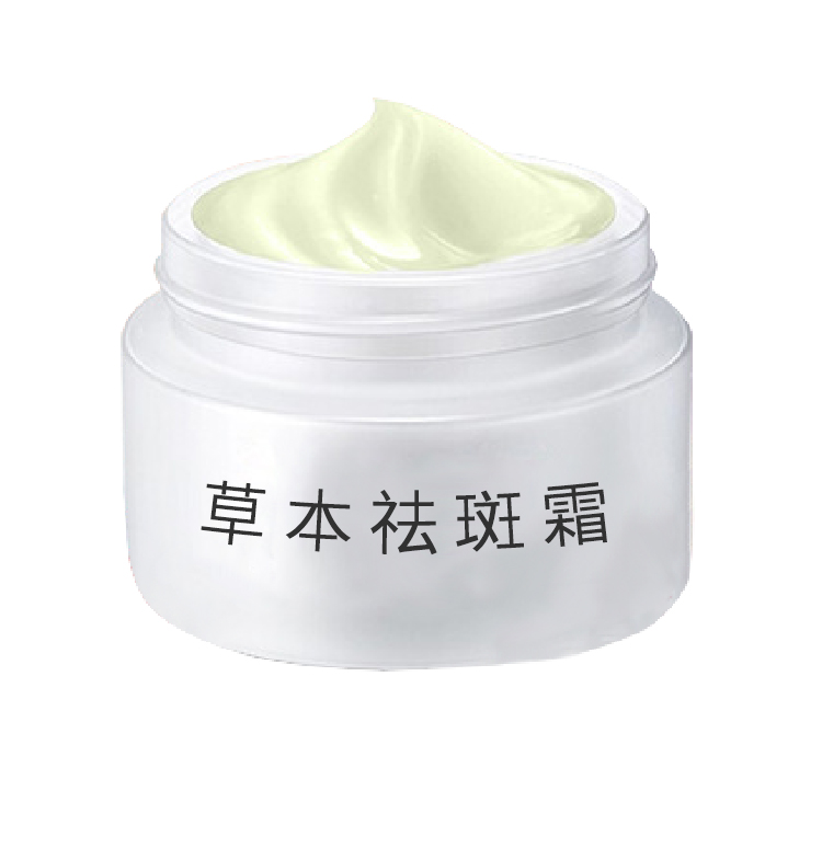 祛斑霜代加工代加工,選擇一清堂藥業(yè)科技（廣州）有限公司定無(wú)憂！