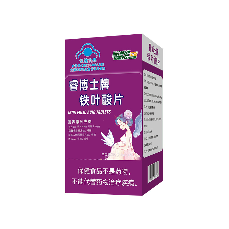 藍(lán)帽鐵葉酸片.jpg