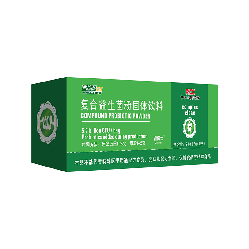 復(fù)合益生菌粉代加工16項(xiàng)國(guó)家專利,十余年生產(chǎn)經(jīng)驗(yàn),免費(fèi)打樣免費(fèi)設(shè)計(jì)