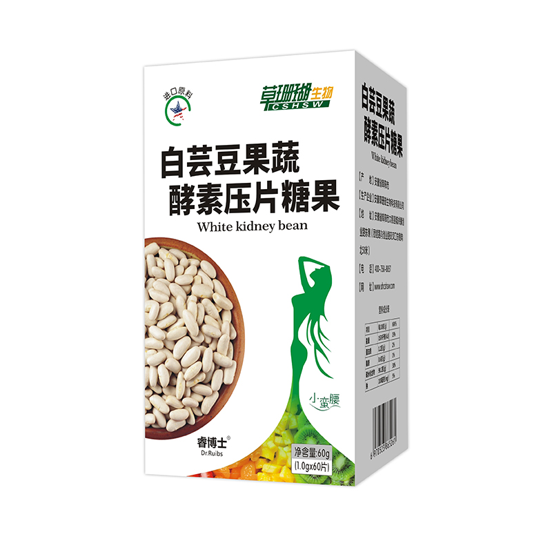 草珊瑚生物白蕓豆果蔬酵素壓片糖果貼牌代加工,讓您滿意又放心