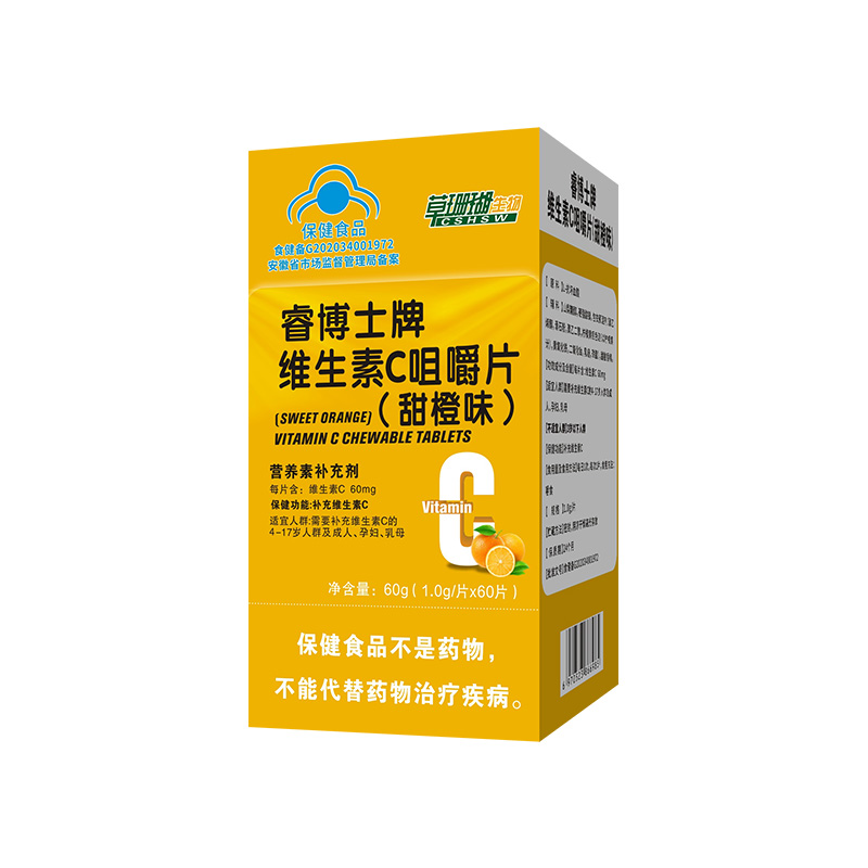 藍(lán)帽維生素C咀嚼片壓片糖果代加工多年生產(chǎn)經(jīng)驗(yàn),免費(fèi)打樣免費(fèi)設(shè)計(jì)