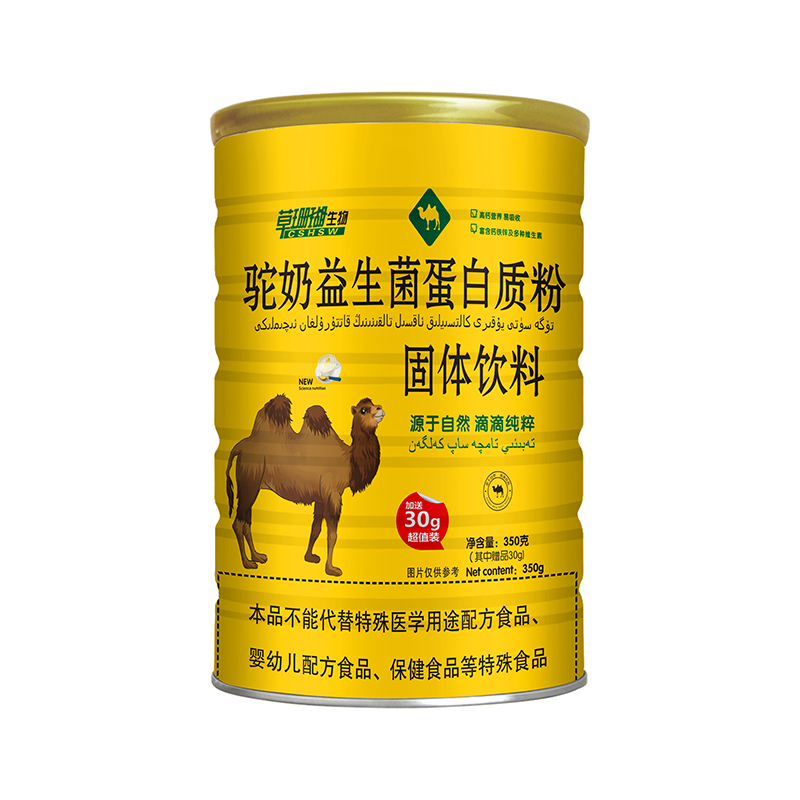 駝奶益生菌蛋白質(zhì)粉貼牌代加工,一站式源頭代工工廠