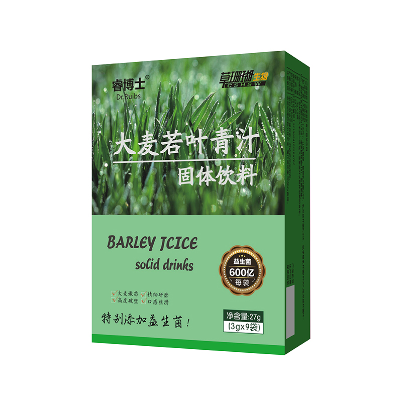 大麥若葉青汁固體飲料代加工,全套一站式定制方案,省力又省心