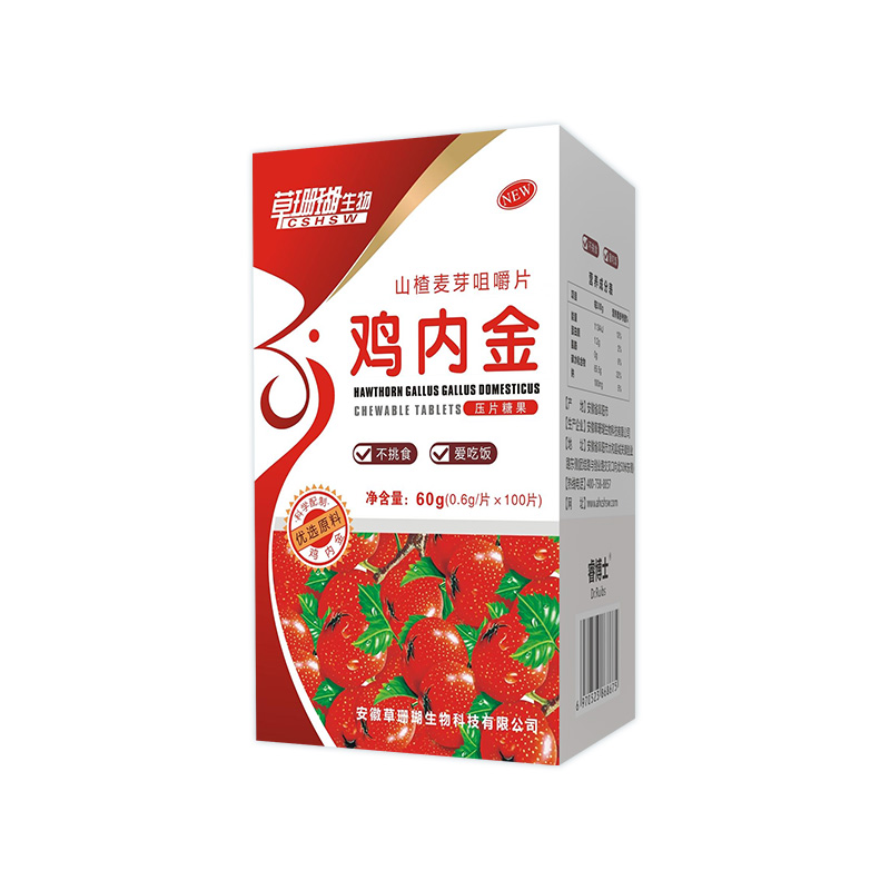 雞內(nèi)金壓片糖果代加工|我負責加工生產(chǎn),你來提供制作配方!