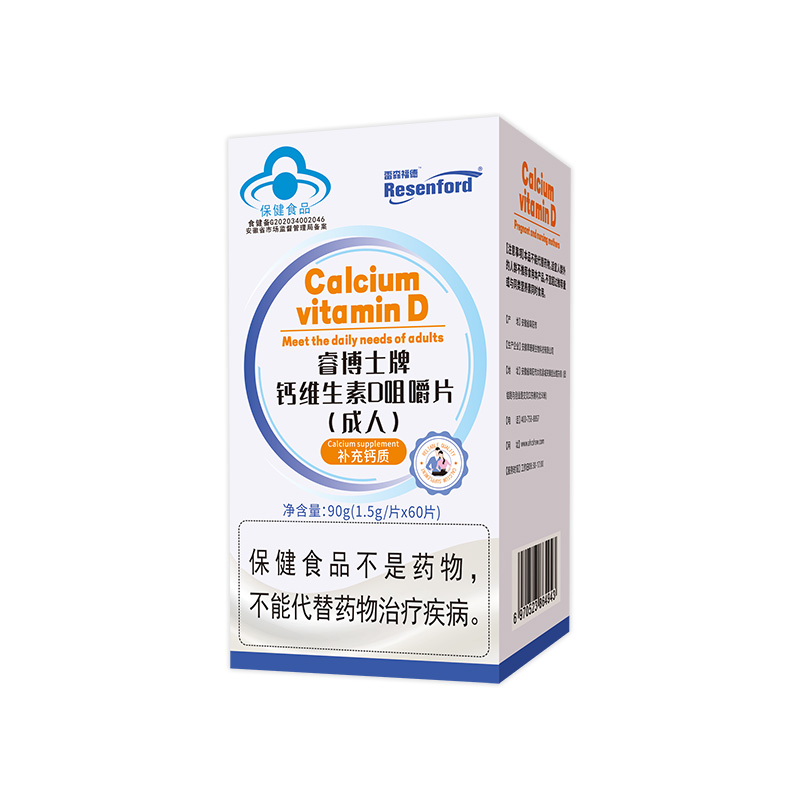雷森成人鈣維生素D咀嚼片90g.jpg