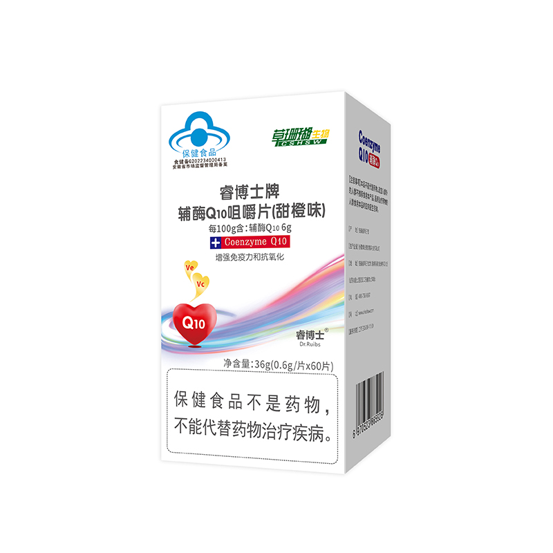 輔酶Q10咀嚼片藍(lán)帽咀嚼片OEM貼牌代加工,讓客戶滿意放心