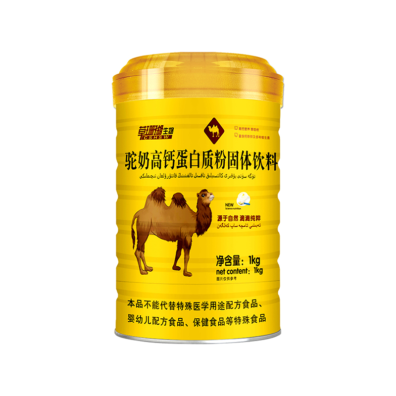 駝奶高鈣蛋白質(zhì)粉1kg.jpg
