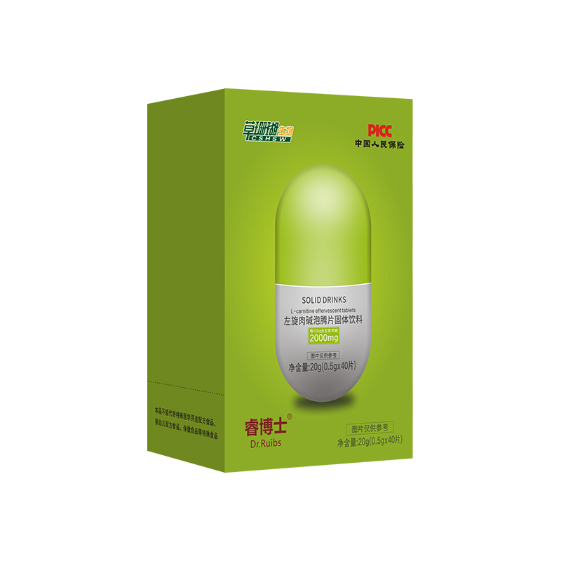 草珊瑚生物：左旋肉堿泡騰片固體飲料源頭代工工廠,歡迎來廠參觀