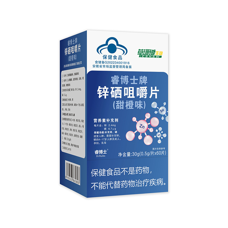 鋅硒咀嚼片30g.jpg