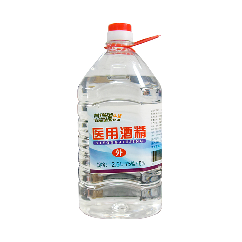 醫(yī)用酒精2.5L.jpg