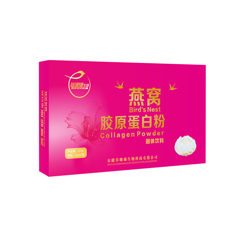 燕窩膠原蛋白粉固體飲料OEM貼牌生產(chǎn),可實地考察,放心代工