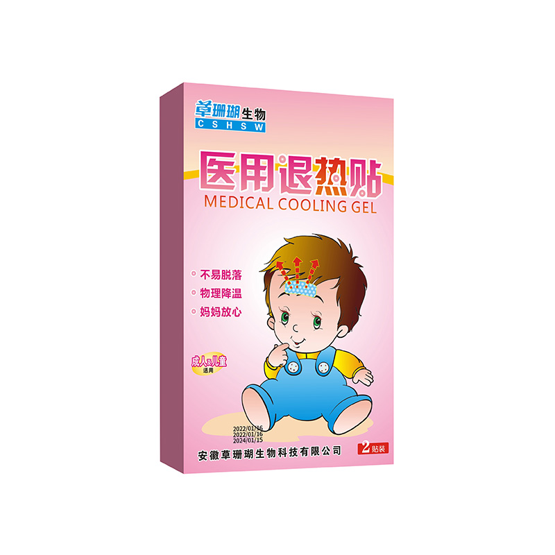 醫(yī)用退熱貼小兒保健貼貼牌OEM定制代加工,靠譜嗎