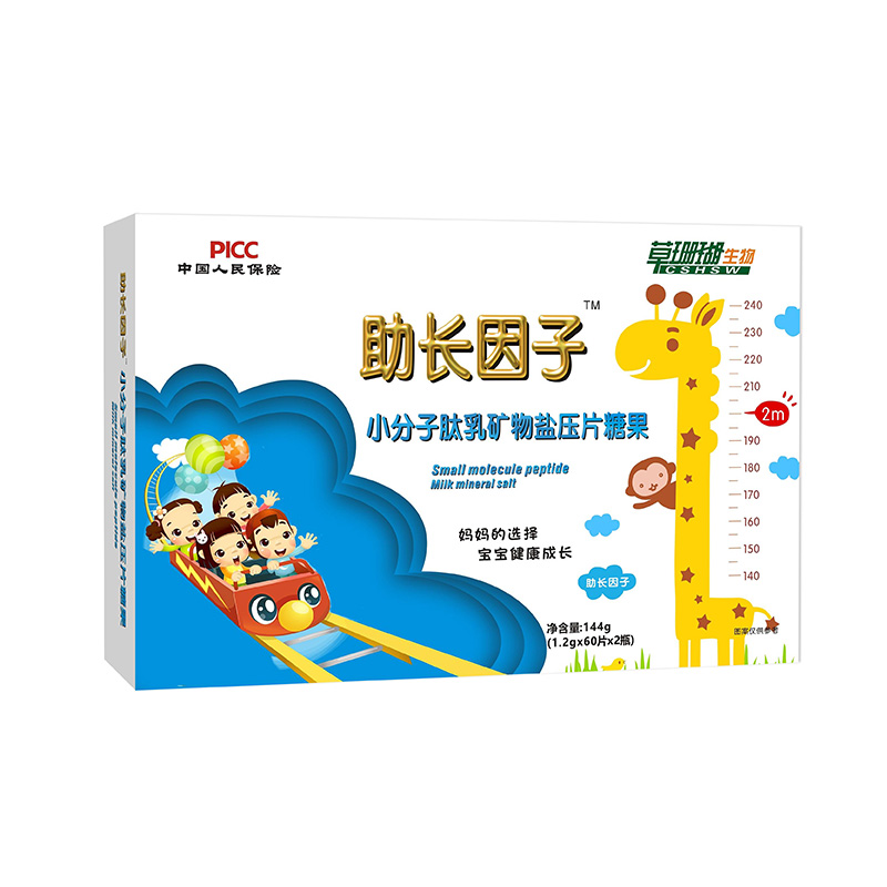 助長(zhǎng)因子小分子肽乳礦物鹽壓片糖果144g.jpg